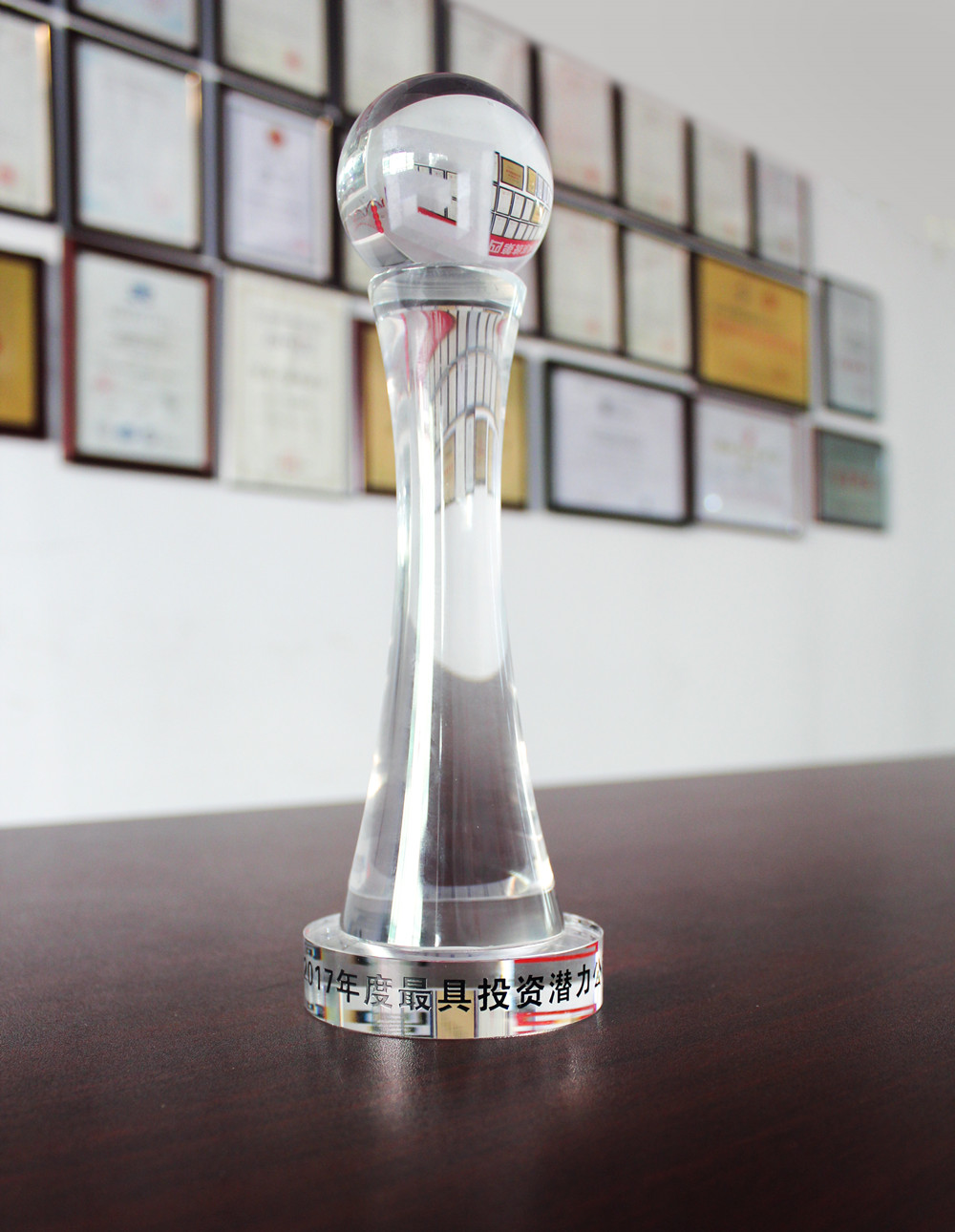 高工2017最具投资价值企业